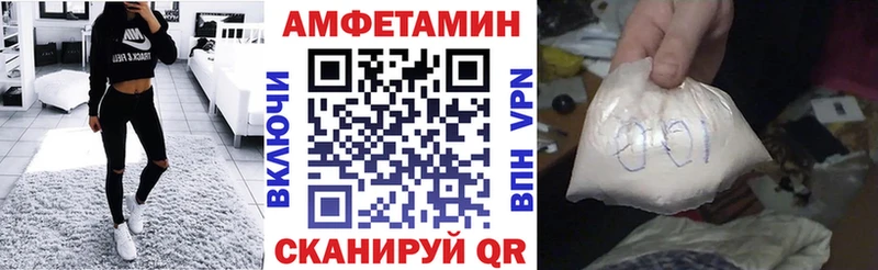 Amphetamine 97%  kraken ТОР  Костерёво  цены  