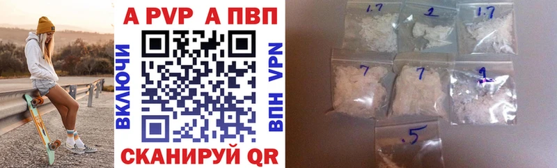 A-PVP мука  Костерёво 