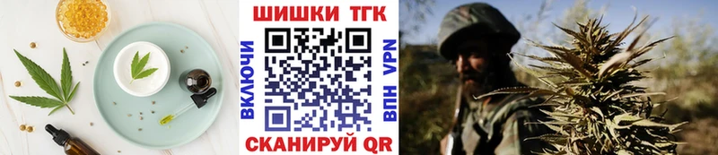 где можно купить наркотик Костерёво Еда ТГК конопля