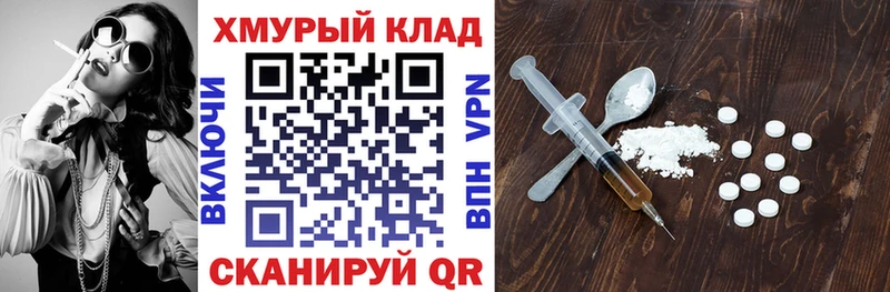 ГЕРОИН VHQ  купить   Костерёво 