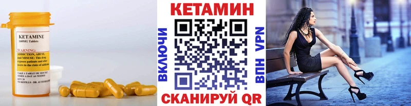 КЕТАМИН VHQ  Костерёво 
