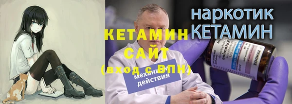 соль ск Баксан