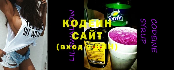 кокаин Балахна