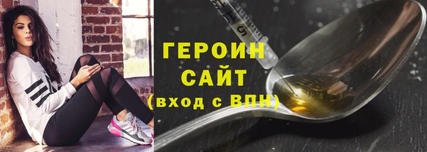 эйфоретик Балабаново