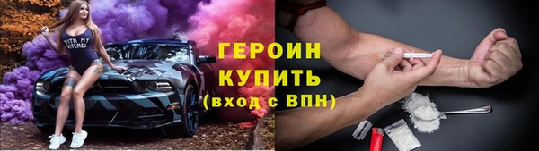 кокаин Балахна