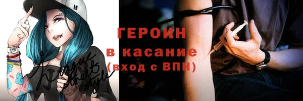 эйфоретик Балабаново