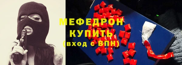 эйфоретик Балабаново