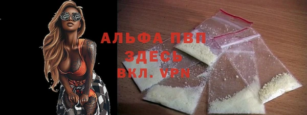 эйфоретик Балабаново