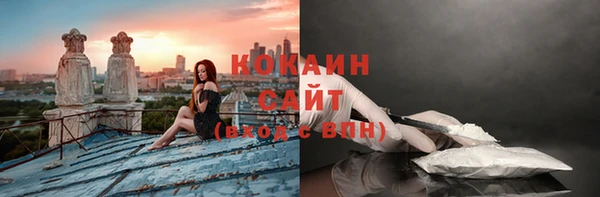 эйфоретик Балабаново
