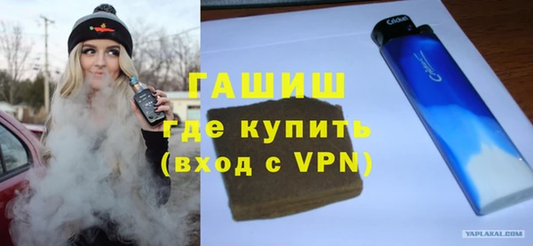 эйфоретик Балабаново