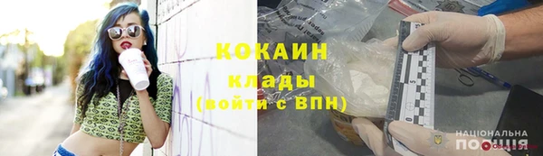 соль ск Баксан