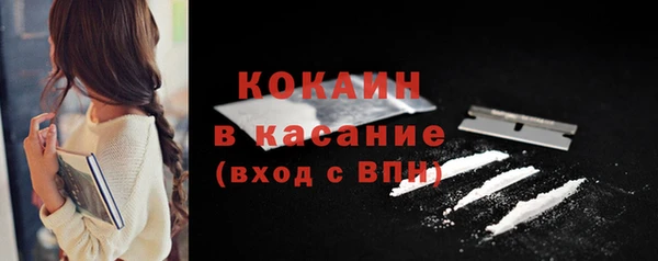 соль ск Баксан