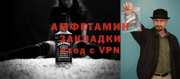 соль ск Баксан