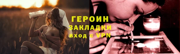 соль ск Баксан