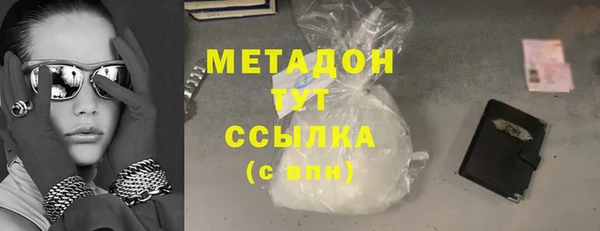 кокаин Балахна