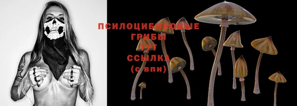 кокаин Балахна