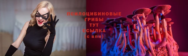 каннабис Сафоново