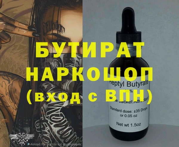 эйфоретик Балабаново