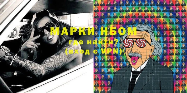 кокаин Балахна