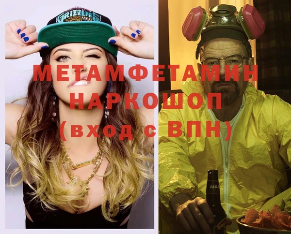 кокаин Балахна