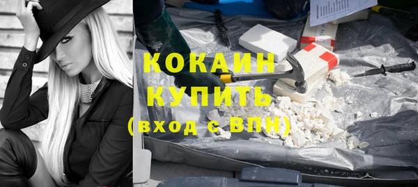 каннабис Беломорск