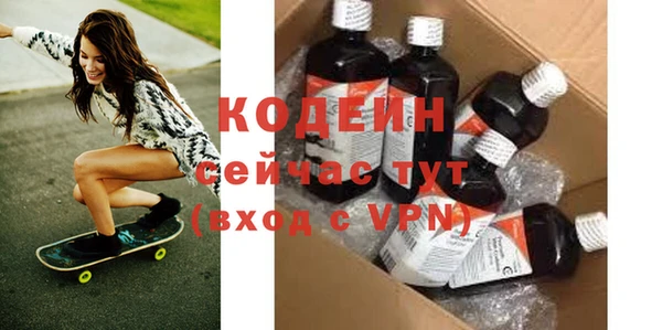кокаин Балахна