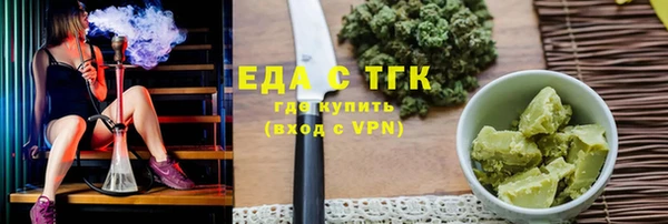 эйфоретик Балабаново