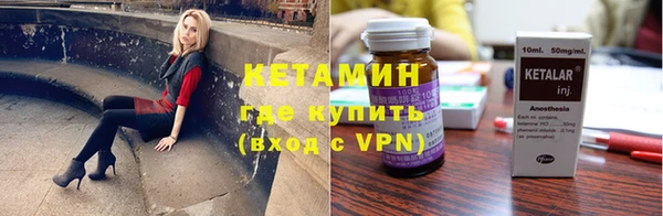 кокаин Балахна
