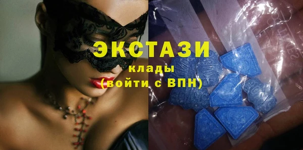 кокаин Балахна
