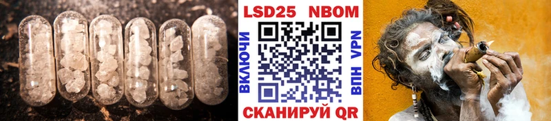 ЛСД экстази кислота darknet наркотические препараты Костерёво