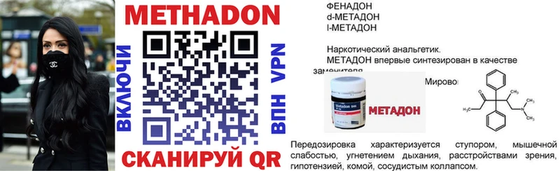 наркотики  Костерёво  Метадон кристалл 