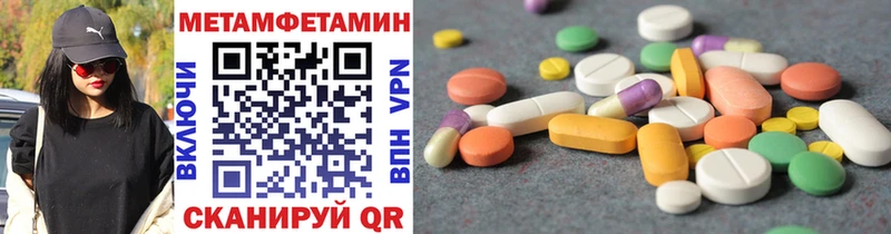 МЕТАМФЕТАМИН Methamphetamine  Костерёво 