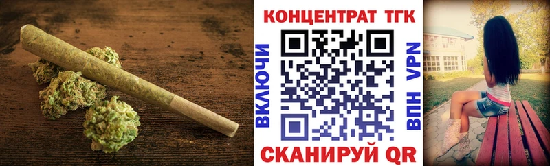 Дистиллят ТГК Wax Костерёво