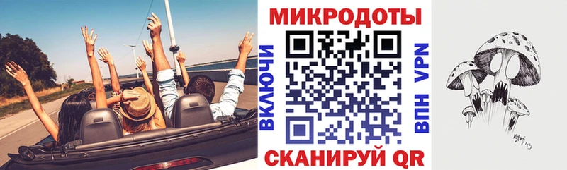 Псилоцибиновые грибы мицелий  Костерёво 
